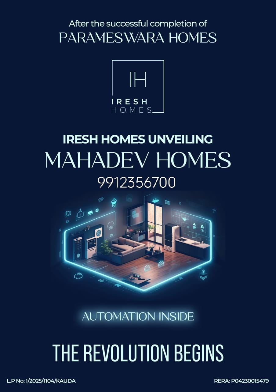 Mahadev homes Gated Community Kakinada