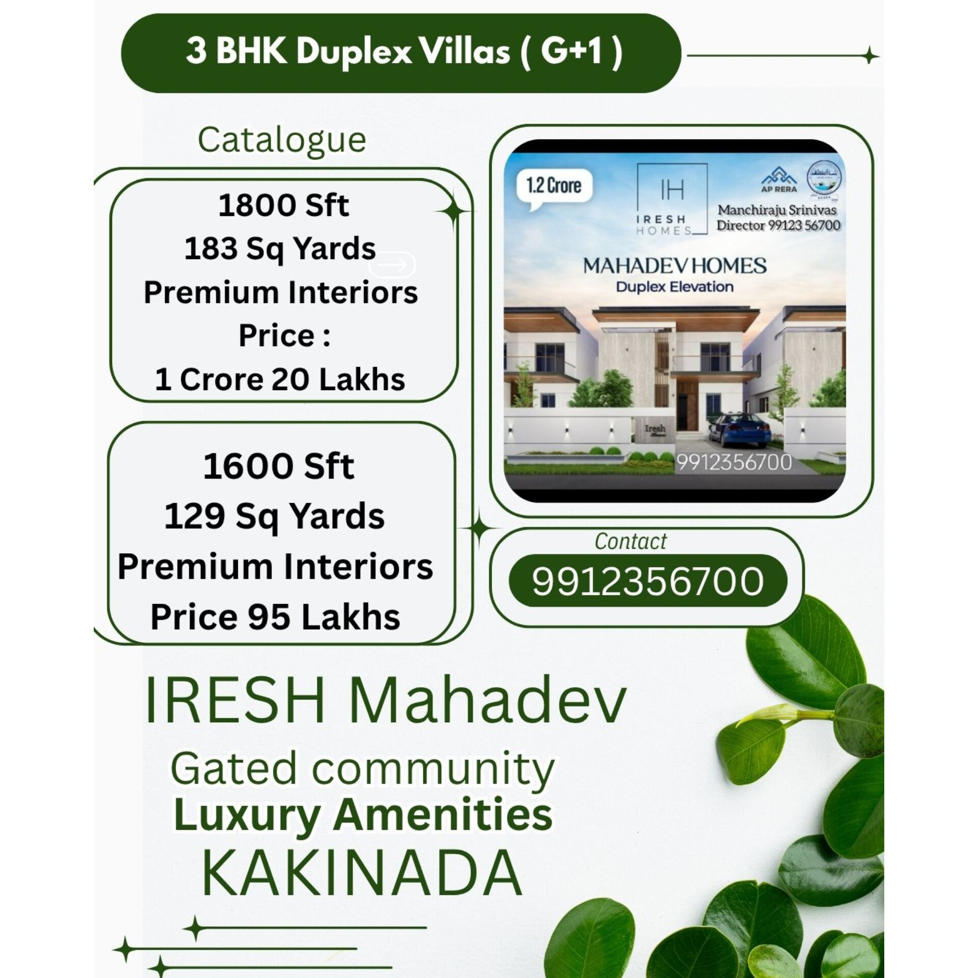 Mahadev homes Gated Community Kakinada